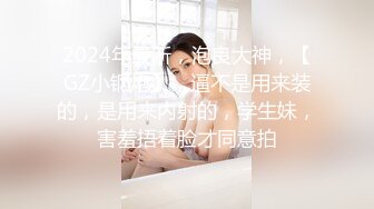 国产麻豆AV MD MD0143 兄弟的清纯女友 被我迷晕后干到高潮 苏畅