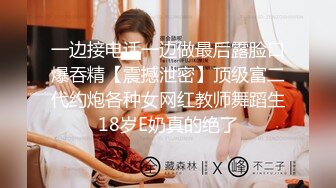 【Fansly】推特贫乳嫩妹网红「loliburi」脸穴同框自慰啪啪,男朋友是个TS，现在的玩法真刺激 (1)