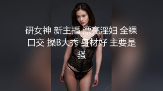 【露脸女神??超颜反差】精选20套高颜美女生活淫乱私拍甄选『十七』极品爆乳御姐喜欢内射 完美露脸 高清720P原版