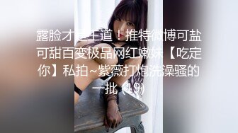 【女神的幸福生活】气质超美小姐姐，反差婊一脸淫荡，浪叫呻吟好听，搞玩还不尽兴，振动棒抽插肥穴