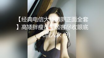 高颜值美女被大鸡吧无套猛怼白浆直流内射