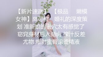 新主播（十八岁小姐姐）一群疯狂的00后 酒店双人啪啪+4P