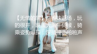 【精品TP】破解摄像头记录光头男夫妇持续多天大战前凸后翘娇妻