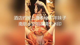 新FC2PPV 4534357 美丽的手机店员，肤色白皙，臀部翘挺，身材苗条