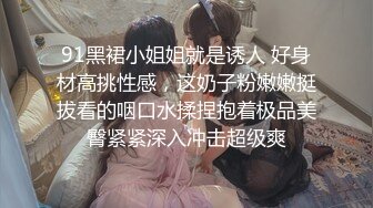 鸭哥探花大耳环短发少妇TP啪啪，洗完澡穿上黑丝乳推舔菊服务完再开干，口交大力猛操呻吟