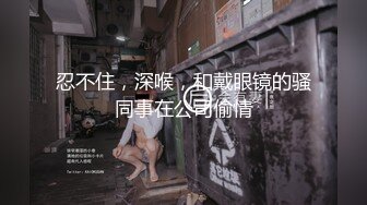 DA-018 大象传媒 异国巨乳舞娘吹笛手 孟若羽