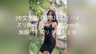 【新片速遞 】 起点传媒 性视界传媒 XSJTC10 约见骚淫女上司的疼爱 吴文淇【水印】