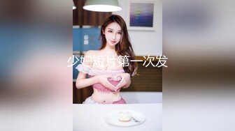 云盘高质泄密！推特大奶无毛高颜离异极品小少妇【rianison】出租屋与小男友各种情趣造爱内射自拍