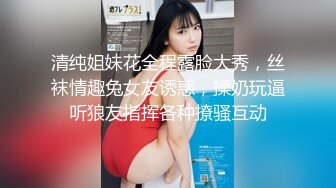 STP27242 极品美乳小姐姐！又大又白简直完美！全身粉嫩一线天肥穴，掰开特写超紧致，难得一见可惜不露脸