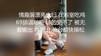 商场女厕全景偷拍多位美女嘘嘘都是漂亮美女 (11)