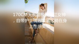 （下面简介看老婆的联系方式和后续视频）老婆被她的上司领导PUA