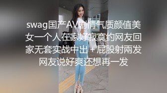 萌之乖乖化身机器人女仆 肉棒充电湿嫩小穴 淫尻蜜穴侍奉主人 爆艹高潮精液注入 满满电能