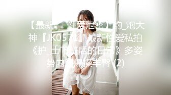 果冻传媒91MS-015十九岁D奶少女-张淑仪