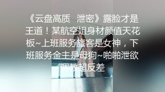 高颜值短发干练甜美小姐姐,笑容十分治愈,黑丝美腿就能玩壹年