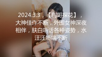 顶级大神【elc调教师】能肏能玩，各种模特网红女神滴蜡走绳喝尿露出羞耻训成母狗 (2)