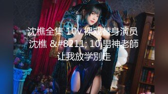 宿舍集体淫乱【大魔王女生宿舍】美女多多~多位女神被干~轮流被操~粉嫩鲍鱼【63V】 (7)