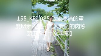 肉欲系顶级美女！刚下海身材超棒！白嫩奶子大肥臀，怼着镜头一线天粉穴，这屁股太诱人了