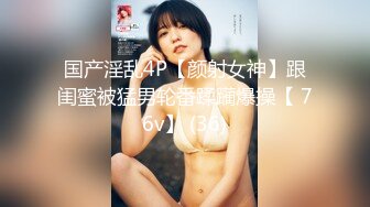 模特新人长发妹子，性感比基尼火辣身材 脱光光全裸魔鬼身材 特写露出粉穴