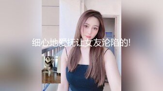 邪恶三人组下药迷翻黑丝美女同事轮流爆插她的大肥B (4)