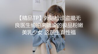 STP27567 新人红唇骚御姐！吃完泡面3P激情！性感睡衣吃屌，后面老哥狂揉奶子，骑乘位操心插嘴，后入撞击猛操 VIP0600