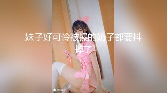 风骚熟女群拍【小M找主人】约炮粉丝 两个风骚姐妹花一块疯狂4P (17)