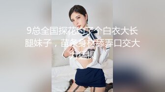 校服高中学生妹