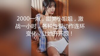 后入19岁耐操美臀美少女