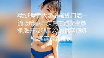 【超颜值??爆乳女神】极品网红美娇娘『小云云』剧情新作??《爱的初体验》已婚人妻偷情初恋 操射高潮 高清720P原版