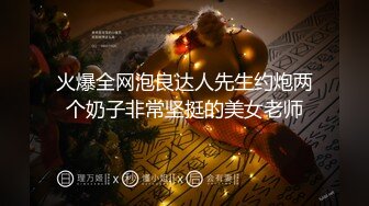 禁欲卅天后再用春药爆升感度的男女六小时干六发的用药性交全部过程