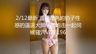 【新速片遞】  黑丝伪娘3P 被两根大肉棒轮着连续无套输出 口爆吃精 射了一屁屁 