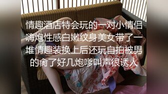 300MIUM-598 働くドMさん. Case.36 宅配水営業/瀧澤さん/24歳 【いつ犯されても、いい】涼しい顔してタイトスカートの下はケツ丸出しのエロストッキングで、精子はごっくん派。「職場へ何しに来てんの？」となじられて感じ始める確信犯的変態。