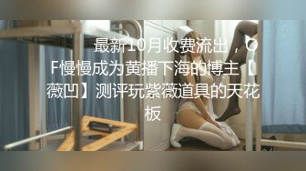 乖乖的无毛逼露脸小母狗让小哥各种玩弄抽插，小屁股撅的好高插的好深，深喉舔弄大鸡巴让小哥舔逼，后入爆草.