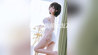 ⭐元气满满⭐清纯美眉 小贫乳 白虎鲍鱼 被无套输出 小穴太紧只能慢慢抽插 拔枪射精 学习宿舍开着门做 紧张刺激 (3)