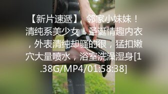 STP30173 雪莉小可爱！网红美女！和小男友居家操逼，穿上黑丝袜高跟鞋，剪开裆部怼骚穴猛操