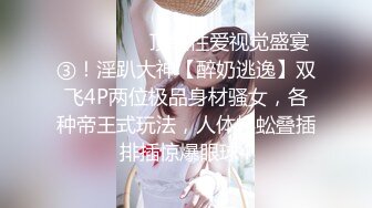 STP31385 瘦子探花酒店约炮学生制服外围女69口交后大力猛进猛出，最后颜射脸上