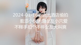 【二狗探花】2000网约可爱00后小萝莉，漂亮健谈沙发上抠舔粉嫩鲍鱼，较小身材抱插后入蹂躏好激情