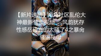 乌鸦传媒出品最新国产AV佳作 WY0005 妩媚少妇诱骗保安小哥 激情开操