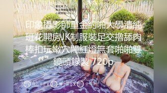 色女孩先自己按摩小穴～再坐上去使劲摇