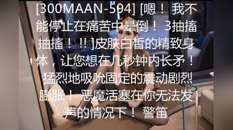 无水印1/6 小母狗交配然后再射进嘴里希望主人可以多赏赐一些VIP1196