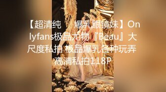 9/28最新 小夫妻一起旅行半夜起来干朋友的漂亮老婆蝴蝶逼VIP1196