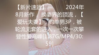 【AI高清修复】眼镜骚胖约操170红色长裙女美腿黑丝诱惑爆插【MP4/388MB】