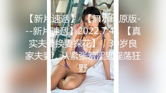 【新片速遞 】性视界 XSJKY052 女老板缺钱周转被职员调教【水印】