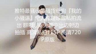 后入淫叫jk母狗