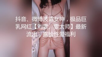 糖心出品高颜值极品黄金身材女神▌lingxi ▌美女教师霸气惩罚 调教男奴学生 欲望肉体掌控享用炽热肉棒