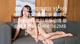 0535勾搭的少妇-良家-气质-真实-暴力-瑜伽-无套