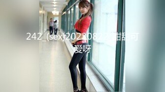 242_(sex)20230822_甜甜可爱呀