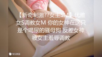 翻车王伟哥昨晚又翻车了今天再去足浴会所撩妹4000块再约上次闯红灯那个极品妹子故意撕破套子内射