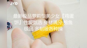 双飞风骚两淫娃，黑丝美乳轮番暴插