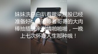 开门看见老婆被单男大几吧操