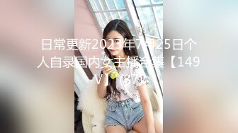 多角度看美女后入姿势